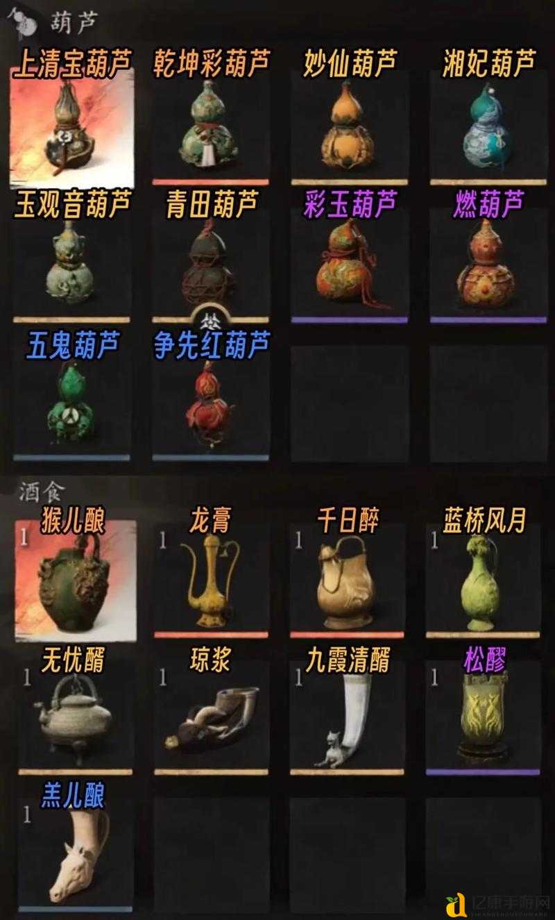 黑神话悟空葫芦升级材料获取保姆级教程！绝版材料位置大公开