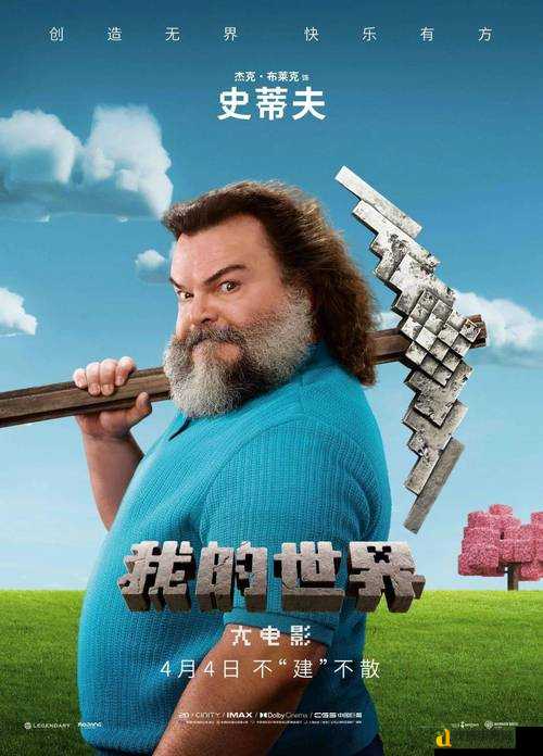 变态人生大冒险密码全公开！速藏这份终极破解攻略