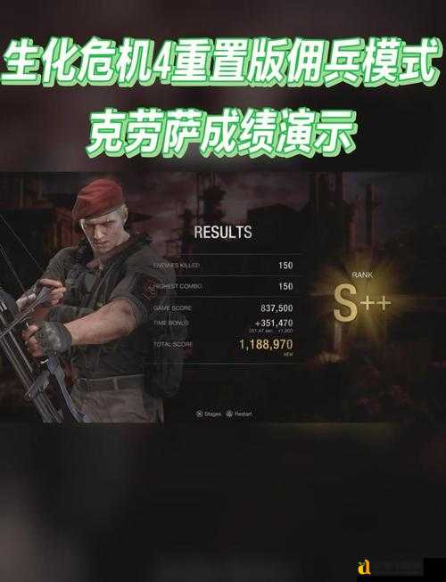生化尖兵必看攻略！新手秒变大神的血泪教训