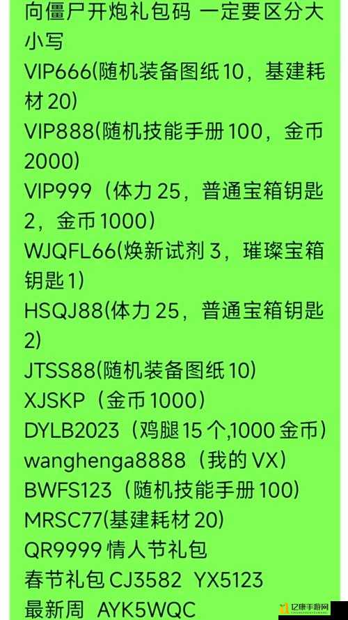 爆燃上线创造与魔法1017最新礼包兑换码，速领不看后悔！