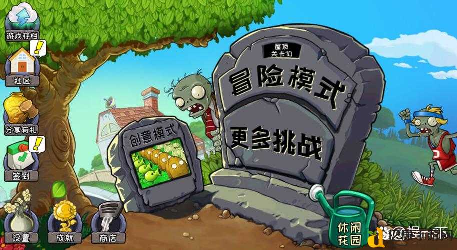 植物大战僵尸必看！5招轻松刷出暴击阳光，爆发出战瞬间逆转！
