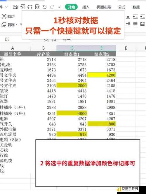 骑马键设置10秒搞定！艾尔登法环神操作速存！跑图效率直接翻倍