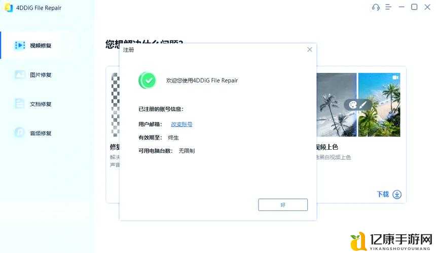 蝙蝠侠阿甘之城崩溃解决！0xc0000008错误必看攻略，5步秒修复游戏卡顿