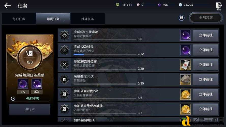 528黑色沙漠手游每日一题答案速存！错过必后悔的爆肝攻略