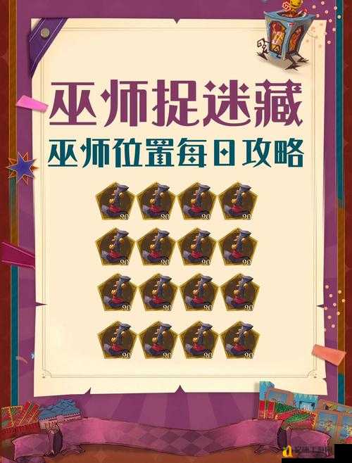 巫师法则140隐藏英雄密码大公开！手把手教你解锁超强角色攻略