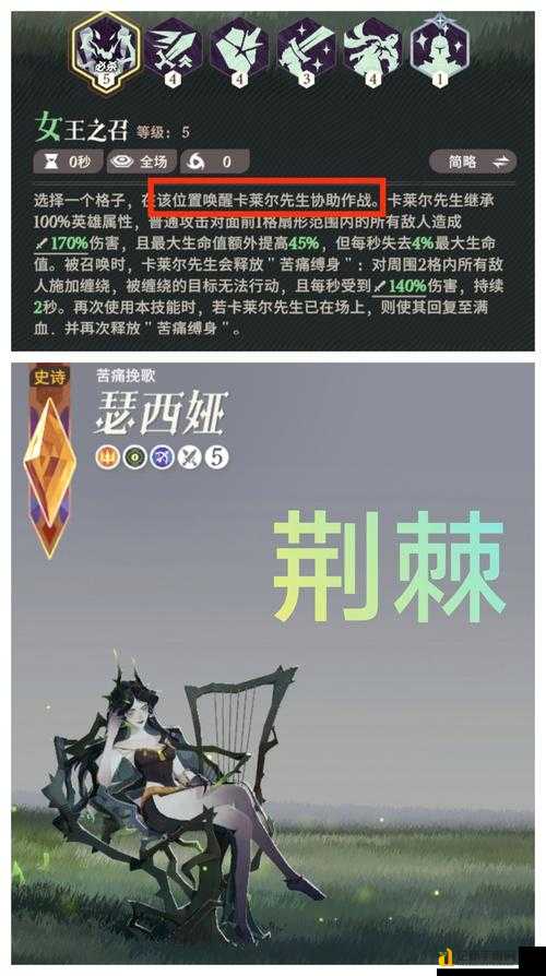 剑与远征2022诗社竞答答案速领！爆肝整理30道高分必看攻略