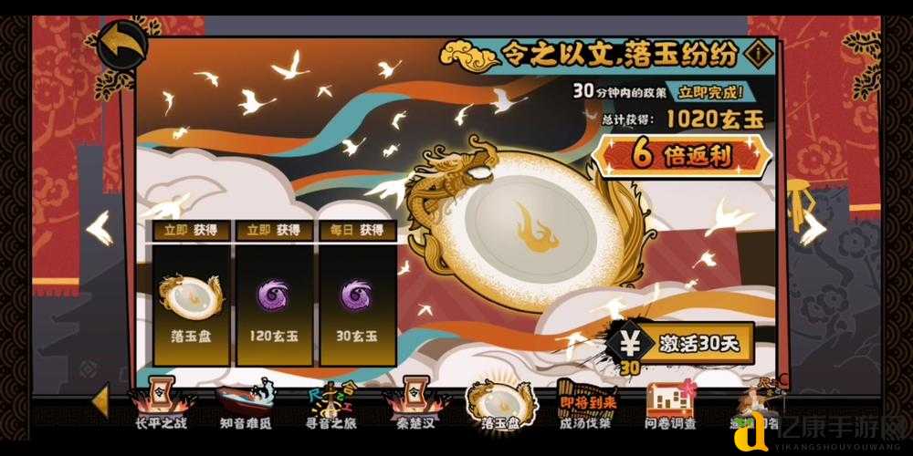 绝了！手残党秒过无悔华夏寻音之旅第一关答案攻略