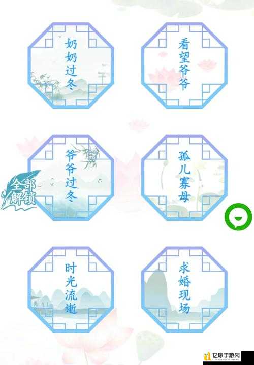 汉字找茬王第五十一关炸开！90%人卡住的隐藏点全曝光