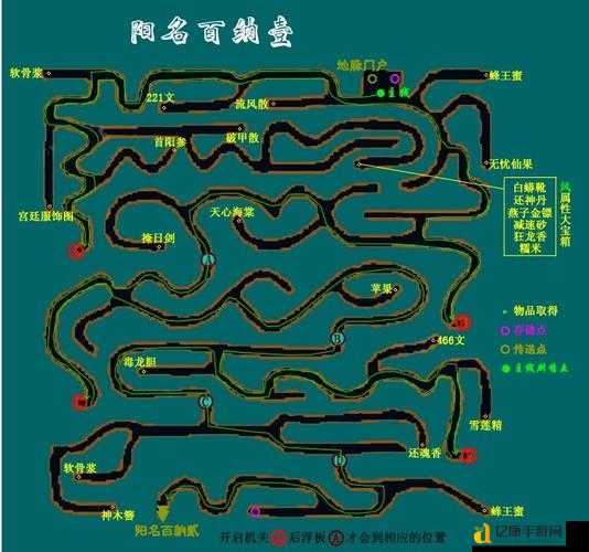 🔥仙剑3外传问情篇必看！零失误通关秘籍+隐藏剧情全解锁攻略