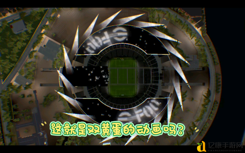 一秒关闭烦人动画！实况足球2012片头动画消失教程