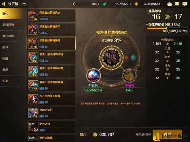 DNF西北雪山任务卡关？手残党也能3分钟速通攻略！