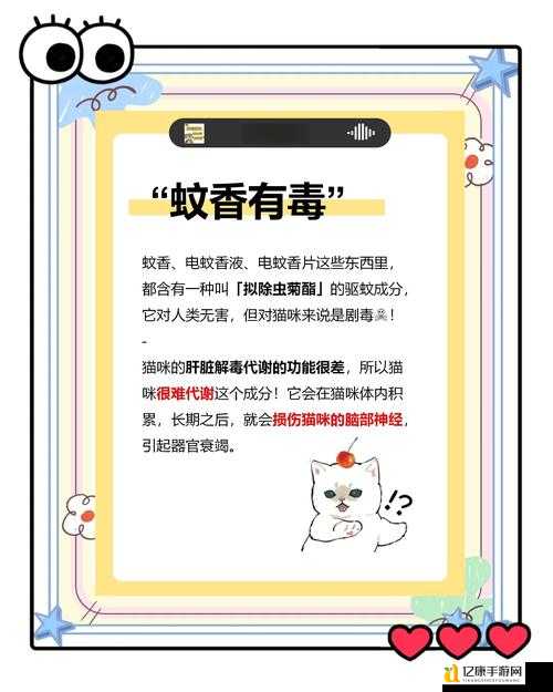 蚊子关卡必看！图文破解文字的力量终极通关秘籍