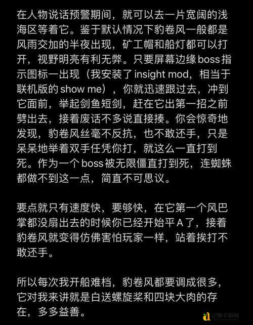 海难DLC高鸟暴走预警！高脚鸟无伤通关神操作，菜鸟也能一次成功