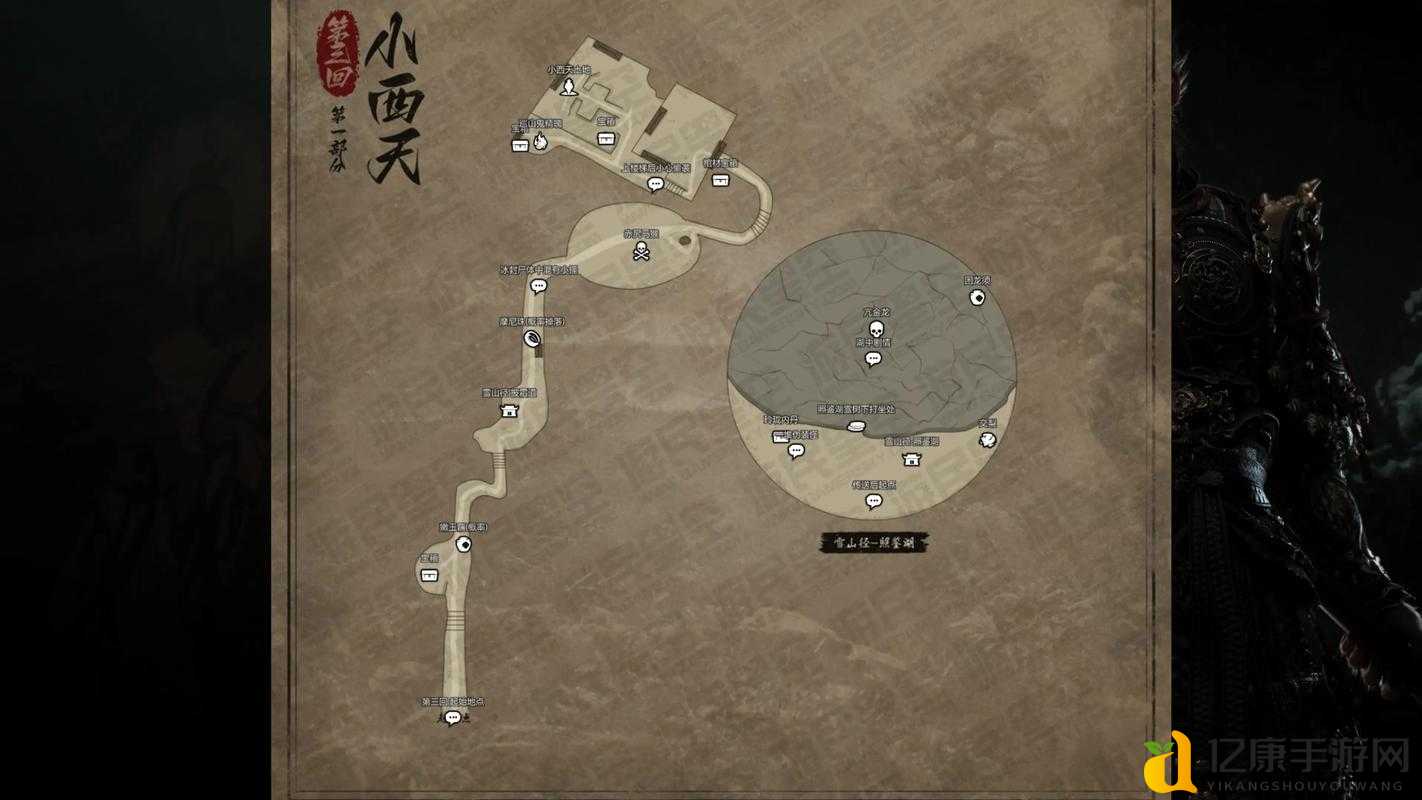 黑神话·悟空小骊龙隐藏位置绝美路线！90%玩家错过必存攻略