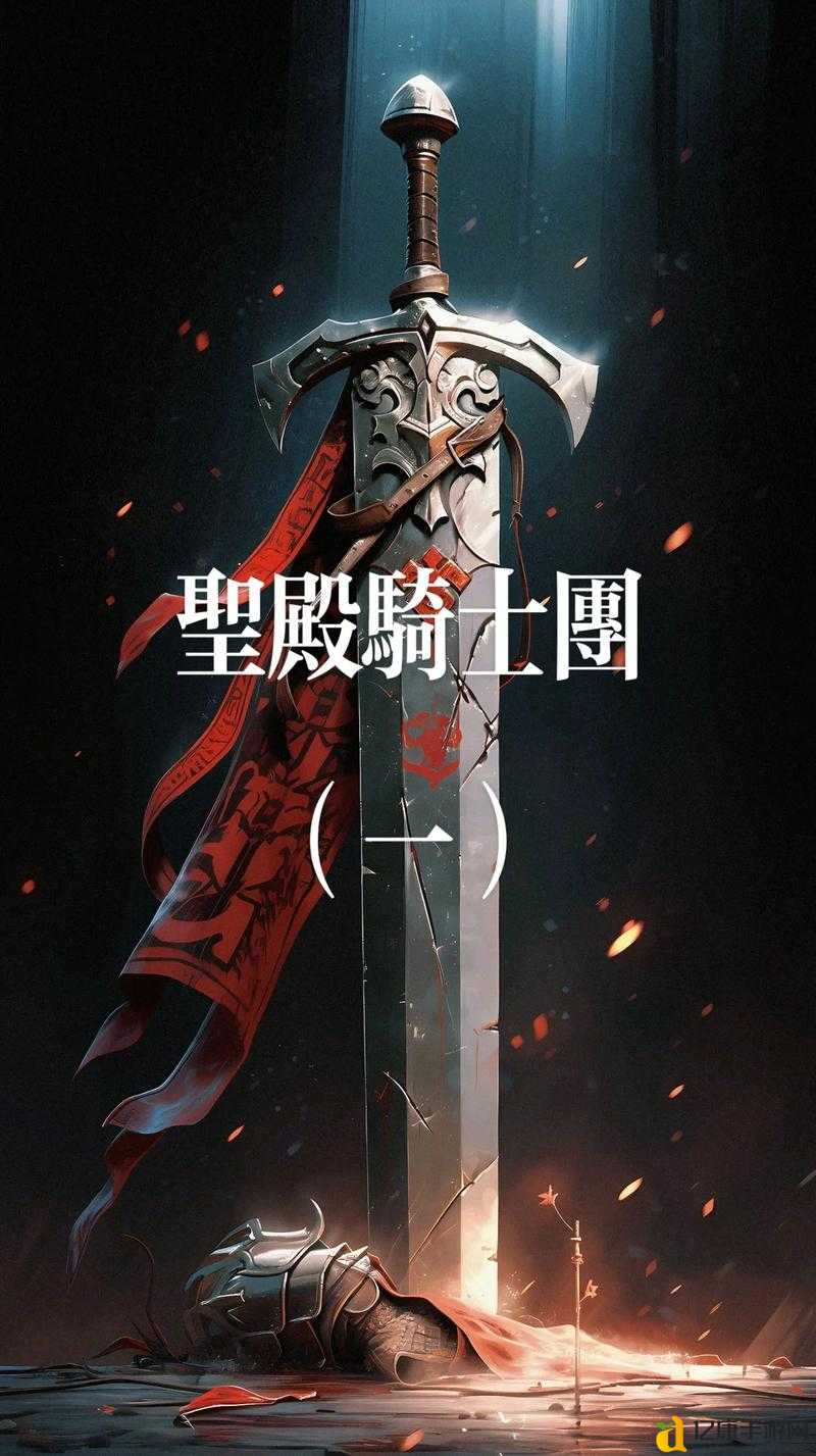 第一圣殿骑士第十六章通关必看！零失误秘籍+隐藏路线全公开